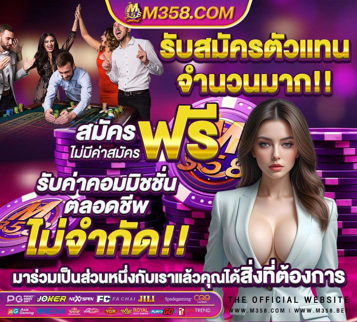 พนันบอลที่ ufabet